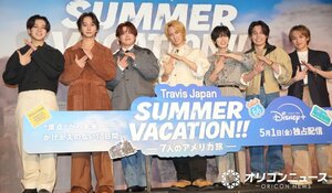 ディズニープラス オリジナルシリーズ『Travis Japan Summer Vacation!! ―7人のアメリカ旅―』先行プレミア試写イベントの模様 （C）ORICON NewS inc.