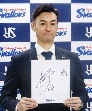 契約交渉を終え、色紙を手にするヤクルト・石山=15日、神宮