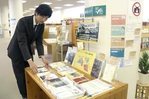新潟大の教授らのおすすめの一冊を紹介した県立図書館の特設コーナー=2024年11月14日、新潟市中央区女池南3の県立図書館