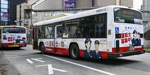 
運転士の求人広告をラッピングした西東京バスの車両＝５日、東京・八王子駅前
