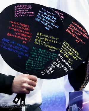 　選手が寄せ書きしたうちわ