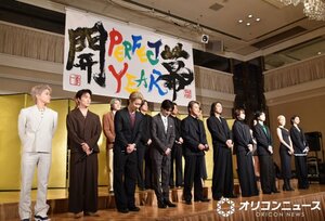 『LDH PERFECT YEAR 2026 開幕記念会見』 （C）ORICON NewS inc.
