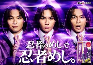 『忍者めし』の新テレビCMに出演する松田元太(Travis Japan)