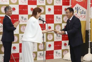 厳しい認証基準をクリアした「米山プリンセス」の生産者をたたえた式典=12月2日、柏崎市役所