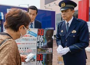 　母娘強盗殺人の未解決事件で、情報提供を呼びかける山口南署の国弘寿文署長（右）＝２８日午前、山口市