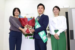 三条市長選で無投票での再選を決め、支援者と喜ぶ滝沢亮さん(中央)=10月20日、三条市西裏館1