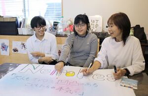 イベントに向け、準備を進める子どもら=新潟市西区