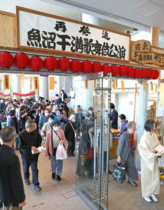 文化会館のホワイエも歌舞伎座を模して飾り付けた干溝歌舞伎公演の会場＝１１日、魚沼市干溝