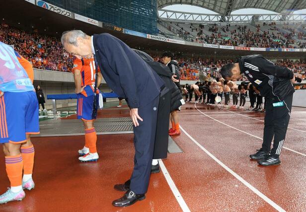 J2降格決定後の試合を終え、サポーターに頭を下げる中野幸男社長(左)と入江徹監督=ビッグスワン