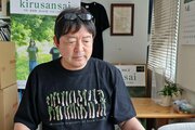 『着る山菜。』Tシャツ、「まるで図鑑」リアルな絵柄が好評　サンタ・クリエイト（十日町市）　雪国の春一年中感じて！