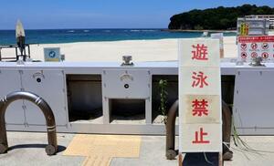 カムチャツカ半島付近を震源とする地震を受け、閉鎖された和歌山県白浜町の白良浜海水浴場=30日午前11時50分ごろ