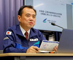 「北海道・三陸沖後発地震注意情報」について説明する内閣府の担当者=9日未明、気象庁