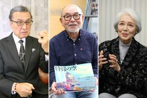 左から故・宝田明さん、島倉二千六さん、水野久美さん