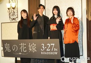 映画『鬼の花嫁』 製作報告会に登壇した(左から)西麻美プロデューサー、永瀬廉、吉川愛、池田千尋監督 (C)ORICON NewS inc.