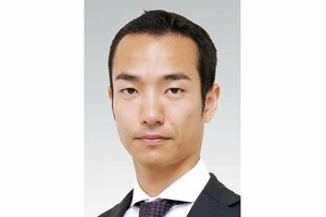 岡山大の冨樫庸介教授