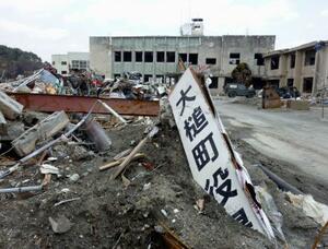 東日本大震災で被災し、保存か解体かで議論になった岩手県大槌町の旧役場庁舎=2011年4月