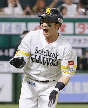 　３回、先制の満塁本塁打を放ち、手をたたくソフトバンク・栗原＝みずほペイペイドーム