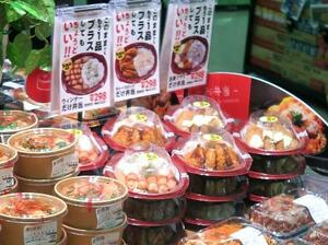 　税抜き２９８円の弁当が並ぶロビン・フッドの売り場＝４月、愛知県あま市