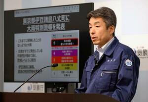 伊豆諸島に発令された大雨特別警報について記者会見する気象庁の担当者=9日午前、気象庁