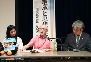 「戦後80年・北方領土フォーラム」に親子3世代で登壇した久保浩昭さん(右)。左は娘のこころさん、中央は父の幸雄さん=23日午後、北海道根室市