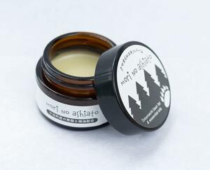 「森のあしあと」のスキンバーム