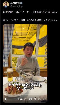 茂木外相が外遊先の様子や滞在中に堪能した料理などを紹介する動画(自身のXから)