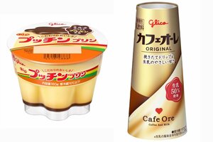 江崎グリコの「Ｂｉｇプッチンプリン」（左）と「カフェオーレ」