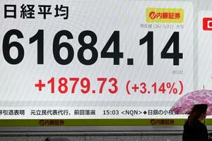日経平均株価の終値を示すモニター=21日午後、東京都中央区