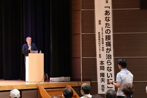 腰痛をテーマに講演する本間隆夫医師=佐渡市両津湊