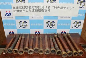 7月4日に窃盗の疑いで緊急逮捕された男が所持していた消火用ホースの筒先15本=7月5日、新発田署