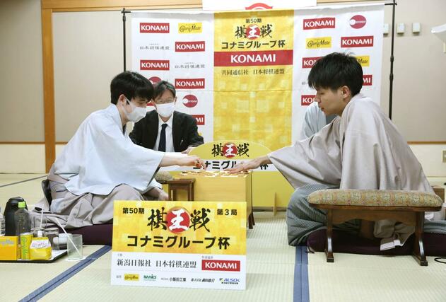 第50期棋王戦 藤井聡太棋王が防衛。感想戦の様子=3月2日、新潟グランドホテル