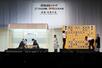 多くの将棋ファンが熱戦を見守った将棋のＪＴプロ公式戦＝１６日、新潟市中央区
