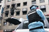 ソウルで火災、日本人女性が重体