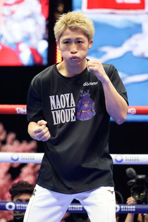 　防衛戦に向け練習する世界スーパーバンタム級主要４団体統一王者の井上尚弥＝リヤド（ゲッティ＝共同）