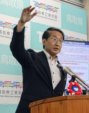 鳥取県庁で記者会見する平井伸治知事=31日午前