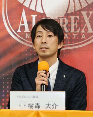 就任会見に臨む樹森大介監督=ビッグスワン