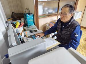 「さわだ」解散後に事務整理をする石山忠雄さん＝３月、上越市板倉区