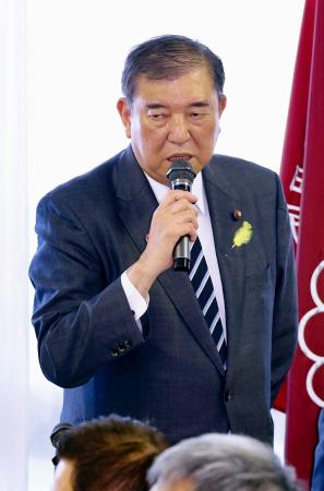 自民党の全国幹事長会議であいさつする石破首相=28日午後、東京・永田町の党本部