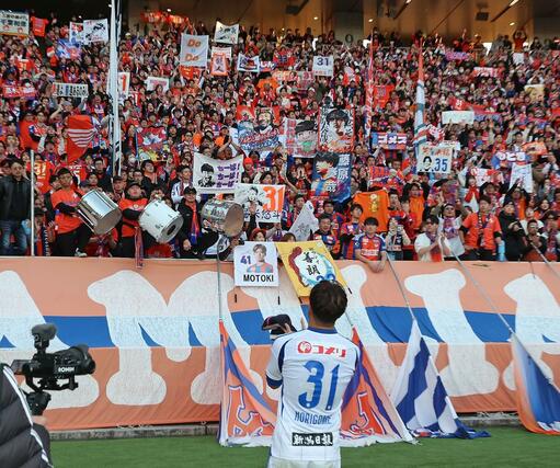 退団するＤＦ堀米悠斗に惜しみない声援を贈る新潟サポーター＝味の素スタジアム