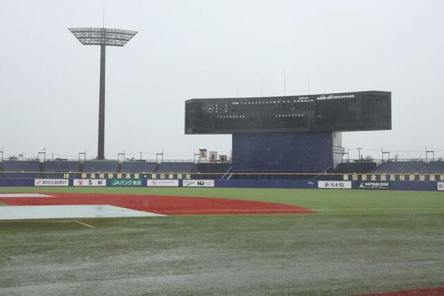 大雨の影響でハードオフ・エコスタジアムで予定されていた高校野球新潟大会決勝は順延が決まった＝７月２５日、新潟市中央区