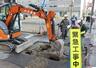 陥没した道路の復旧作業＝１７日、新潟市中央区礎町通２ノ町
