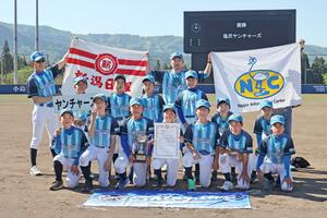 新潟日報杯魚沼地区少年野球大会で優勝した塩沢ヤンチャーズ＝南魚沼市万条新田