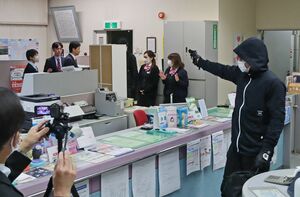 強盗が拳銃を持って押し入った想定で行った訓練=新潟市中央区長潟