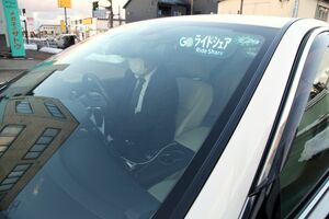 太陽交通新潟の日本版ライドシェアの車両=新潟市南区