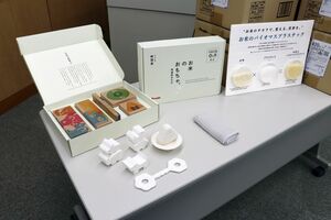 玩具メーカーが新潟大医歯学総合病院に入院する子どもたちに寄贈したおもちゃ