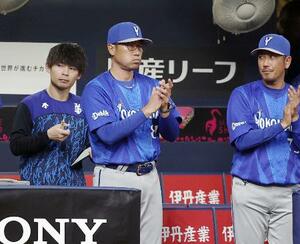 　今季初勝利し、拍手するＤｅＮＡ・相川監督（中央）＝１日、京セラドーム