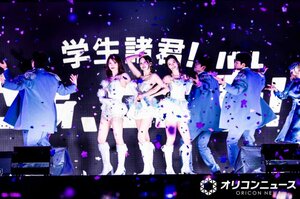 一夜限りのスペシャル・イベント開催『ユニ春×ＭＩＳＡＭＯ スペシャル・プロムナイト』　MISAMOがUSJ初登場で新曲「Confetti」世界初披露