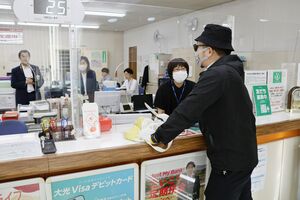 強盗訓練をする大光銀行亀田支店の職員ら=新潟市江南区亀田本町2