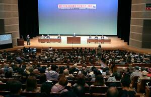 　「第五福竜丸」の乗組員らが被ばくしてから７２年となり開かれた集会＝１日午後、静岡県焼津市