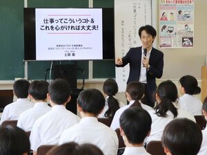 職業体験を前に、中学生がコミュニケーションの取り方を学んだ特別授業=新潟市北区木崎